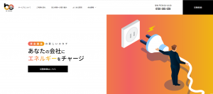 ビートレーディング/ファクタリングで素早い資金調達を実現